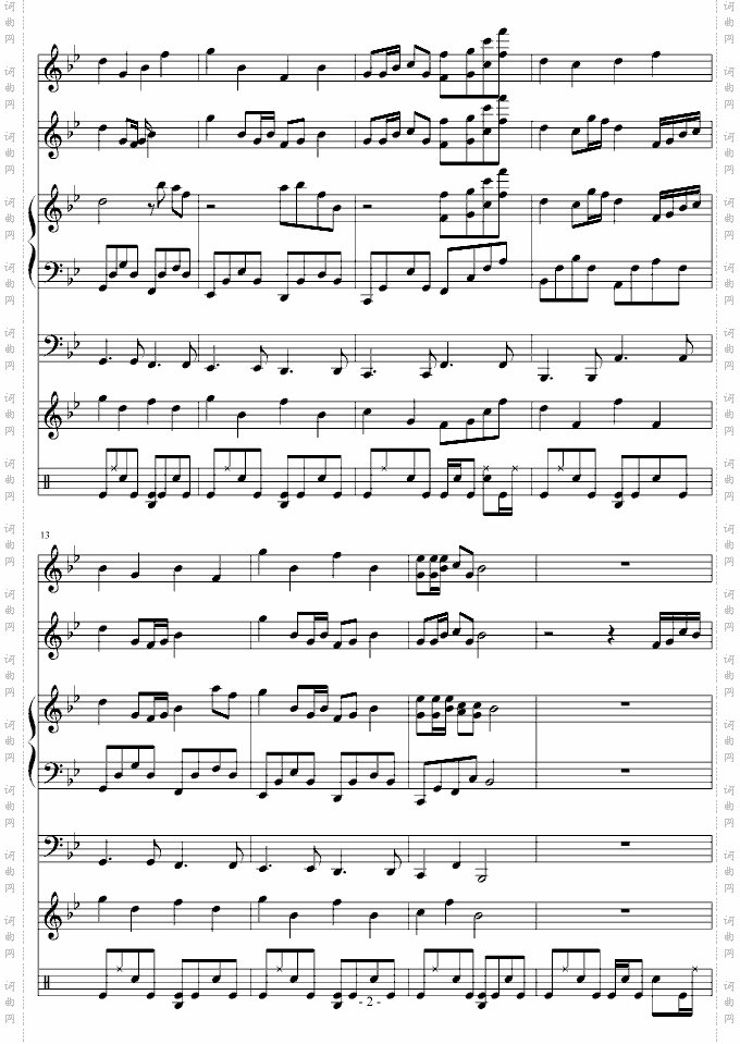 踏花归去马蹄香