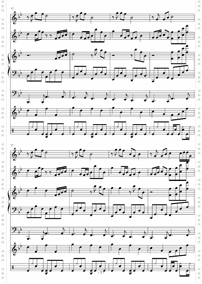 踏花归去马蹄香