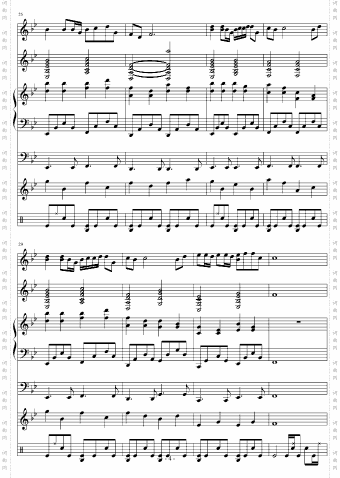 踏花归去马蹄香