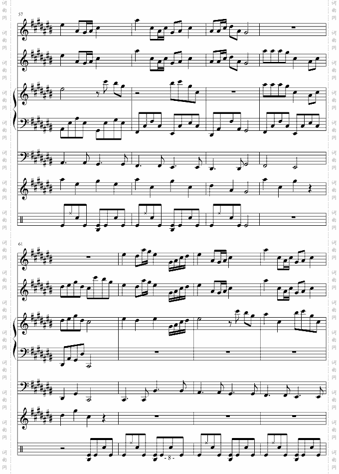 踏花归去马蹄香