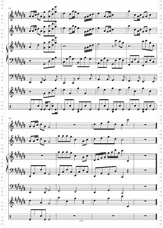 踏花归去马蹄香