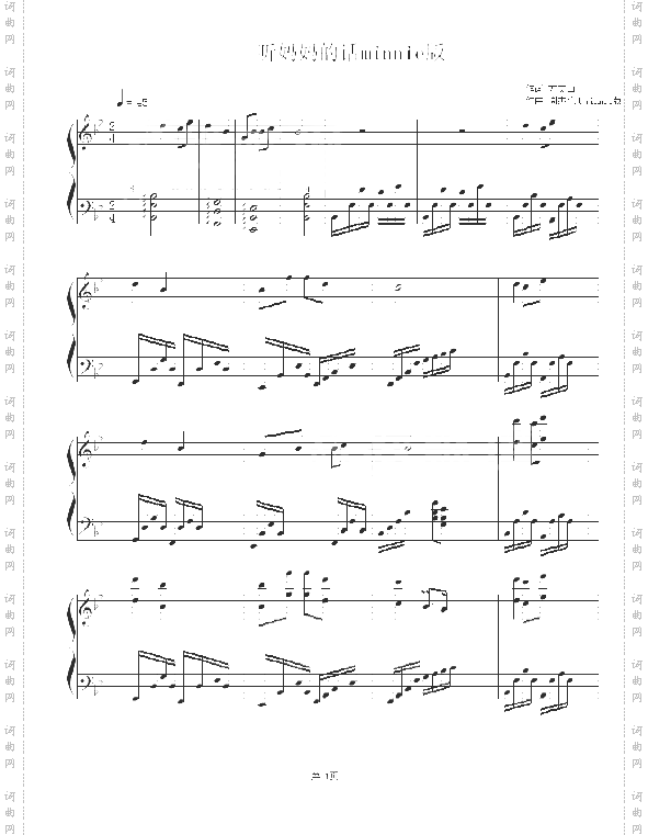 听妈妈的话-米尼钢琴版-周杰伦