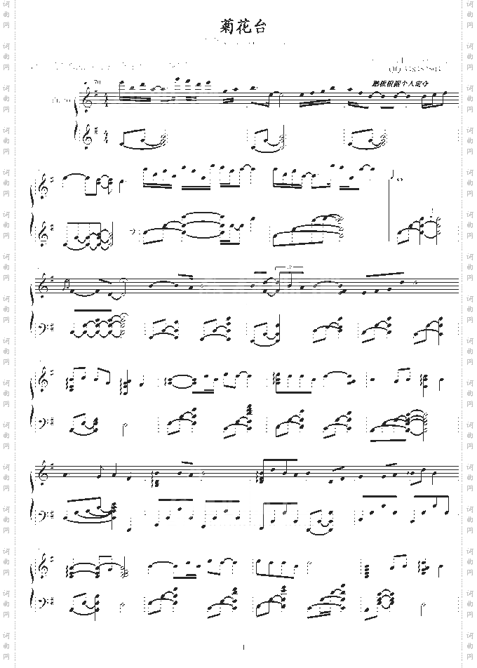 菊花台-杰伦亲自钢琴演奏原版-周杰伦