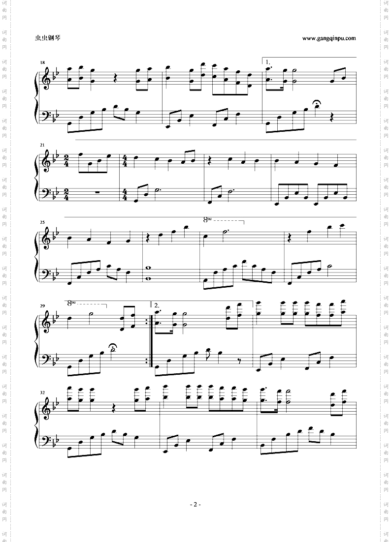 1945那年七封情书