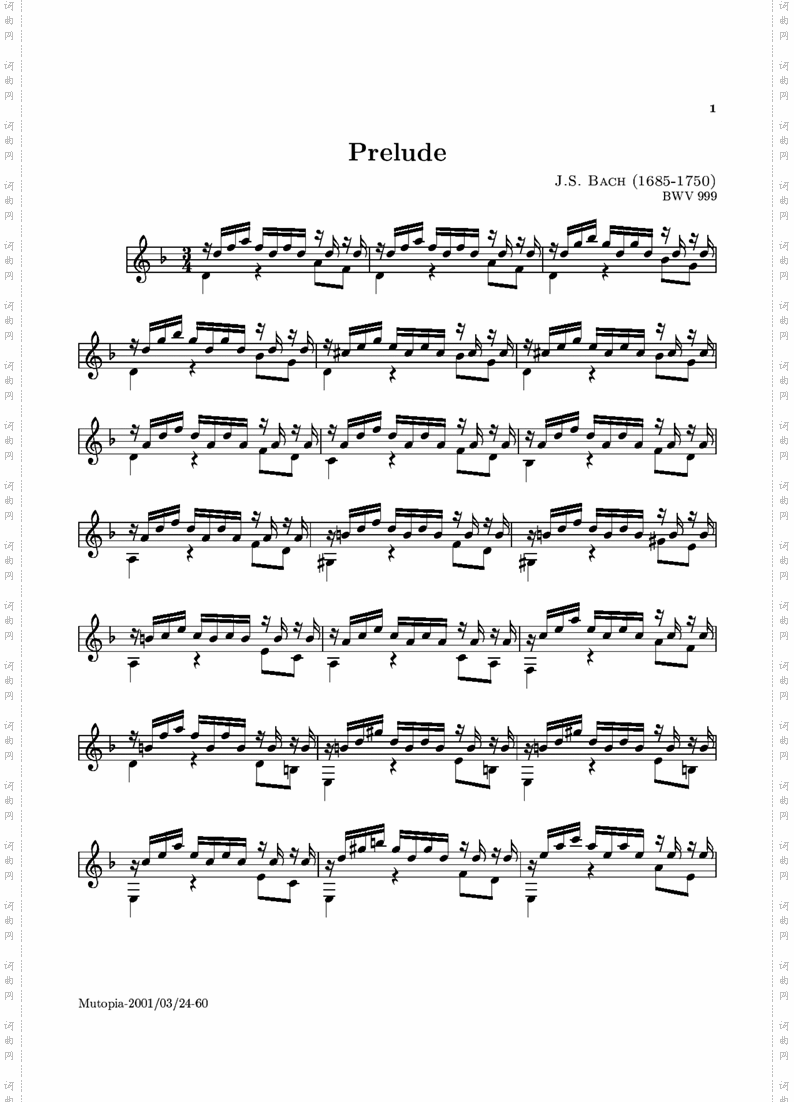 prelude