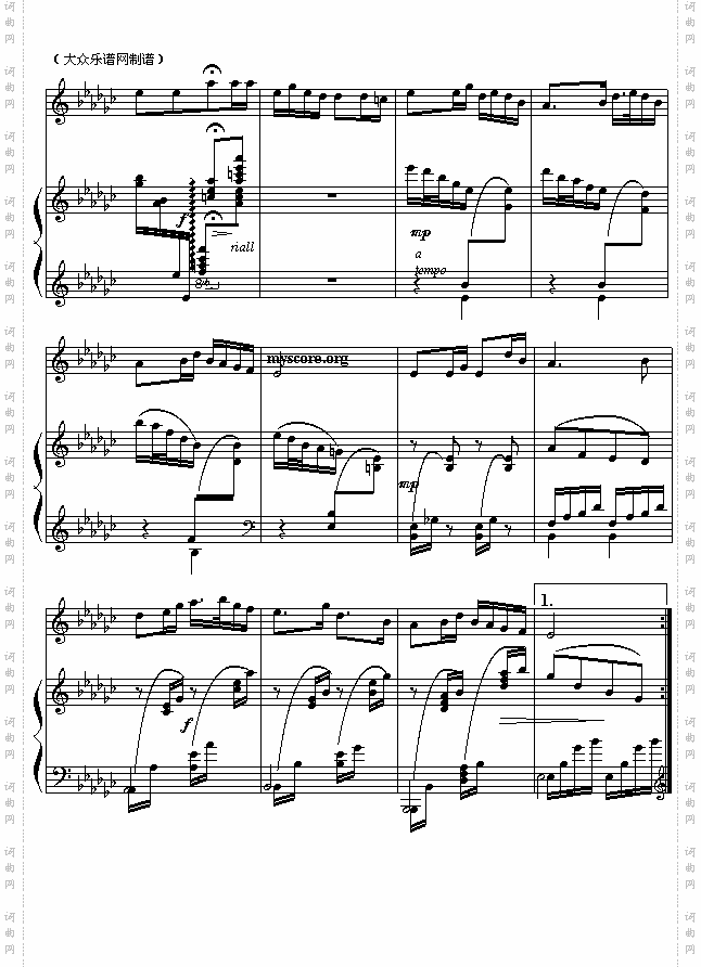 花儿与少年钢琴伴奏