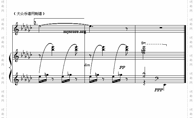 花儿与少年钢琴伴奏