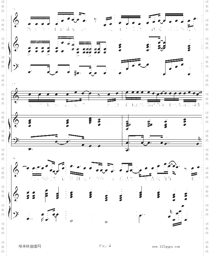 曾经爱你永远爱你-伍思凯