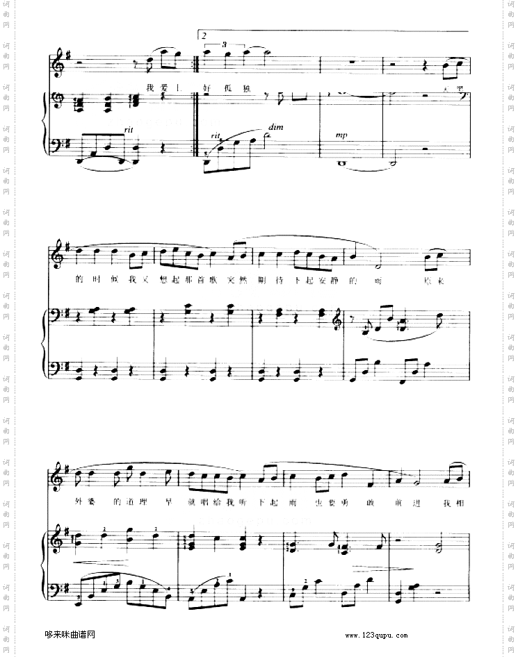 天黑黑弹唱版-孙燕姿