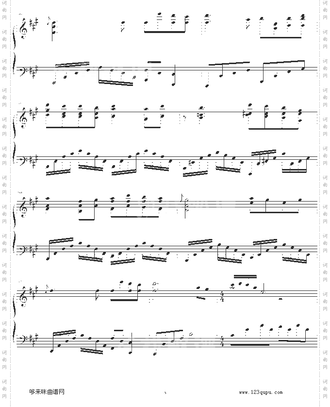 你一定要幸福-何洁