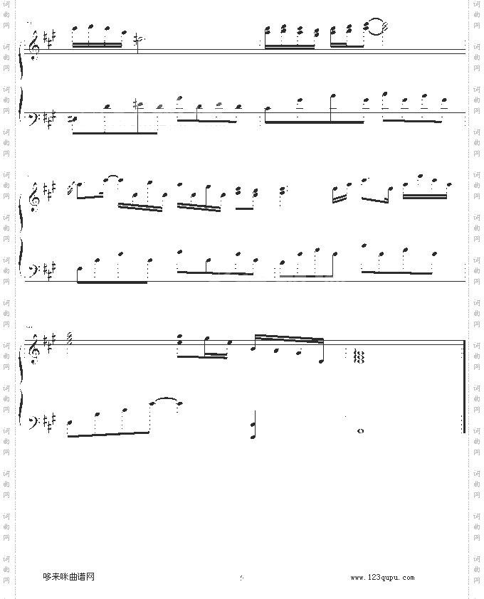 你一定要幸福-何洁