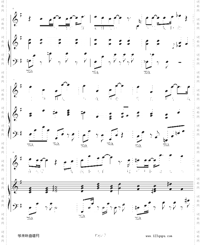 不是我不明白-欣仔改编弹唱版-梁静茹