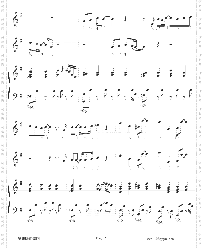 不是我不明白-欣仔改编弹唱版-梁静茹