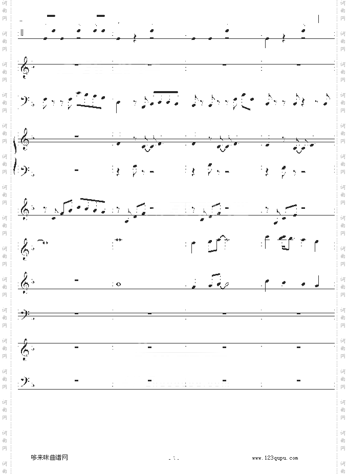 欧若拉-总谱-张韶涵