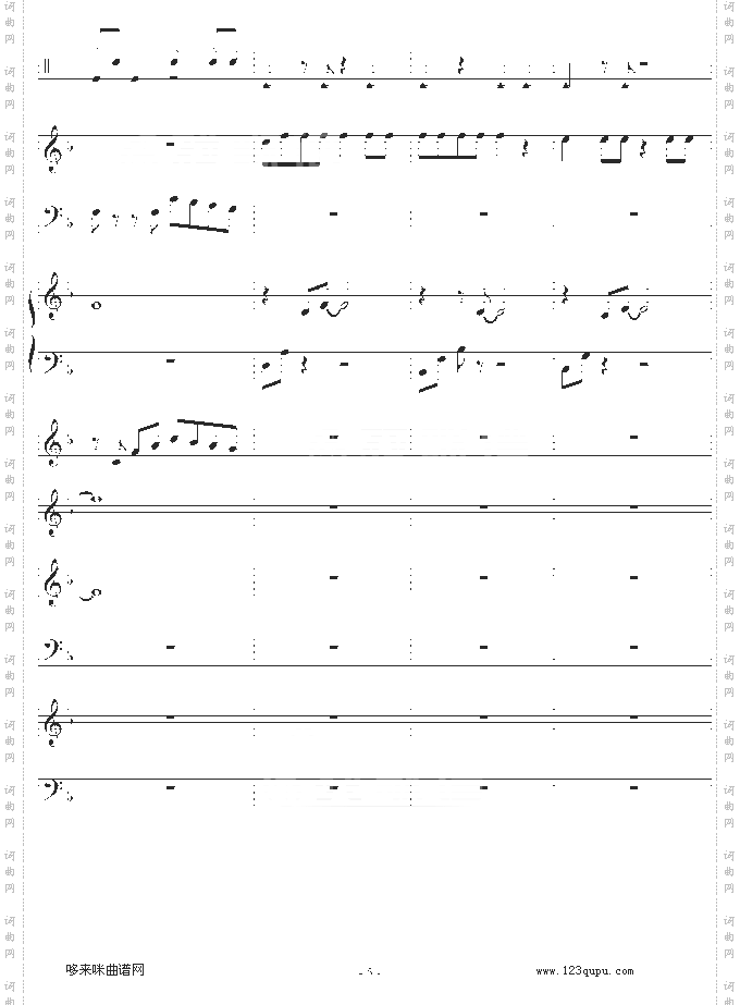 欧若拉-总谱-张韶涵