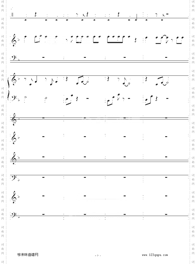 欧若拉-总谱-张韶涵