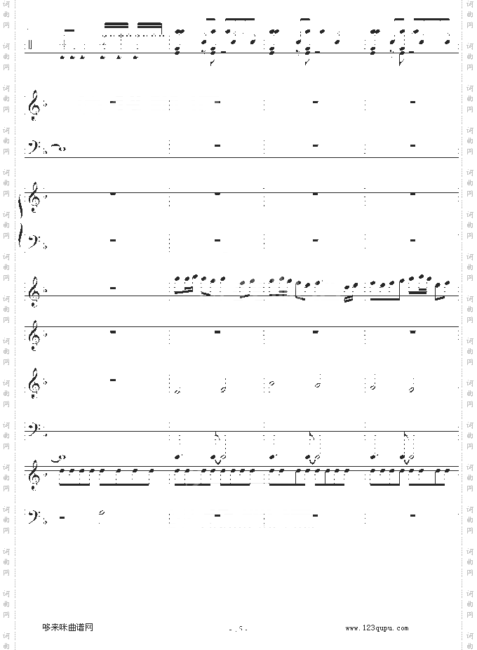 欧若拉-总谱-张韶涵