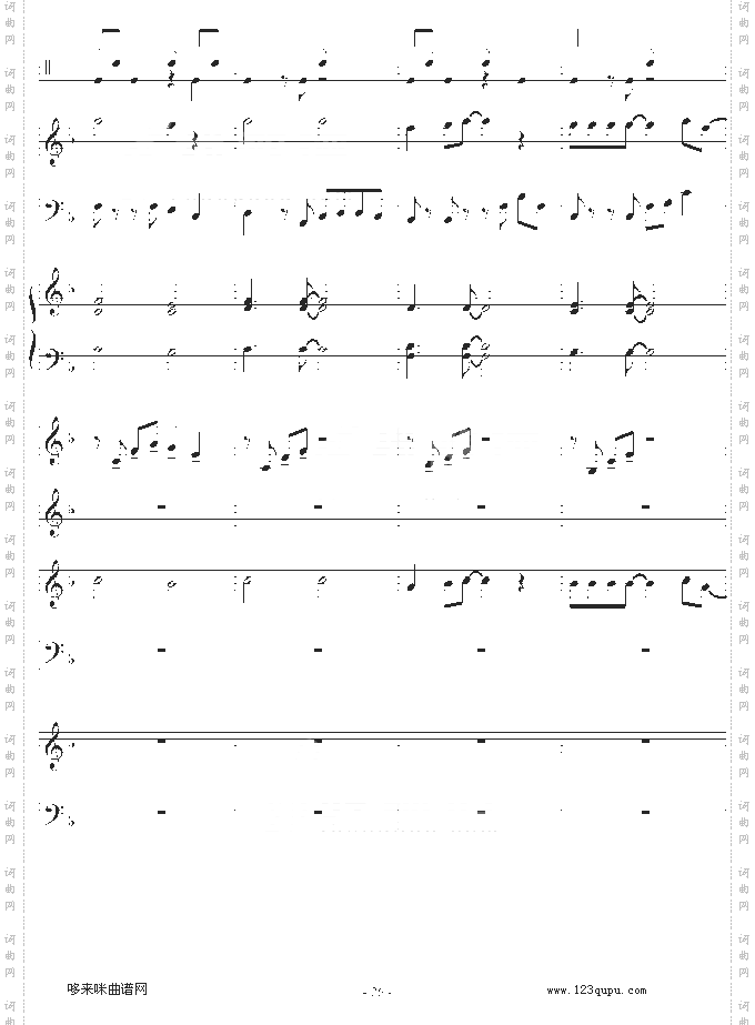 欧若拉-总谱-张韶涵