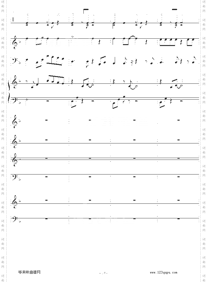 欧若拉-总谱-张韶涵