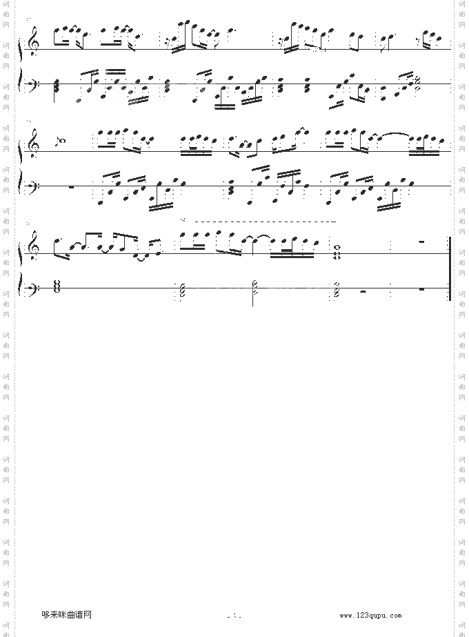 开始懂了-孙燕姿