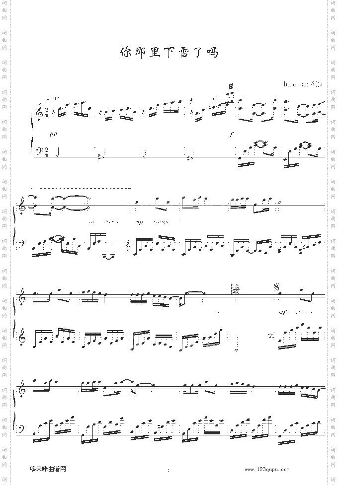 你那里下雪了吗-周亮