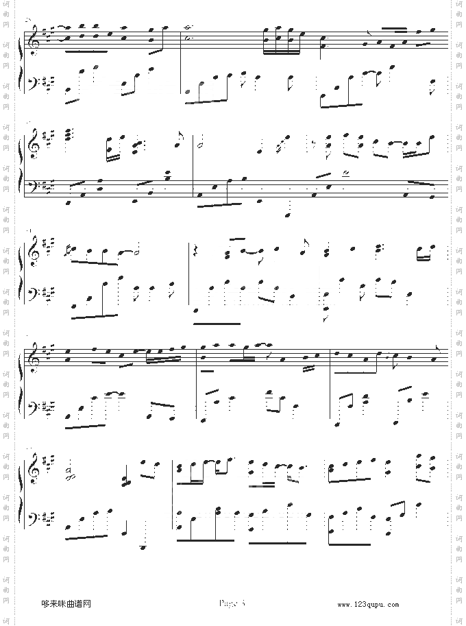 离家出走-PianoVersion-卫兰