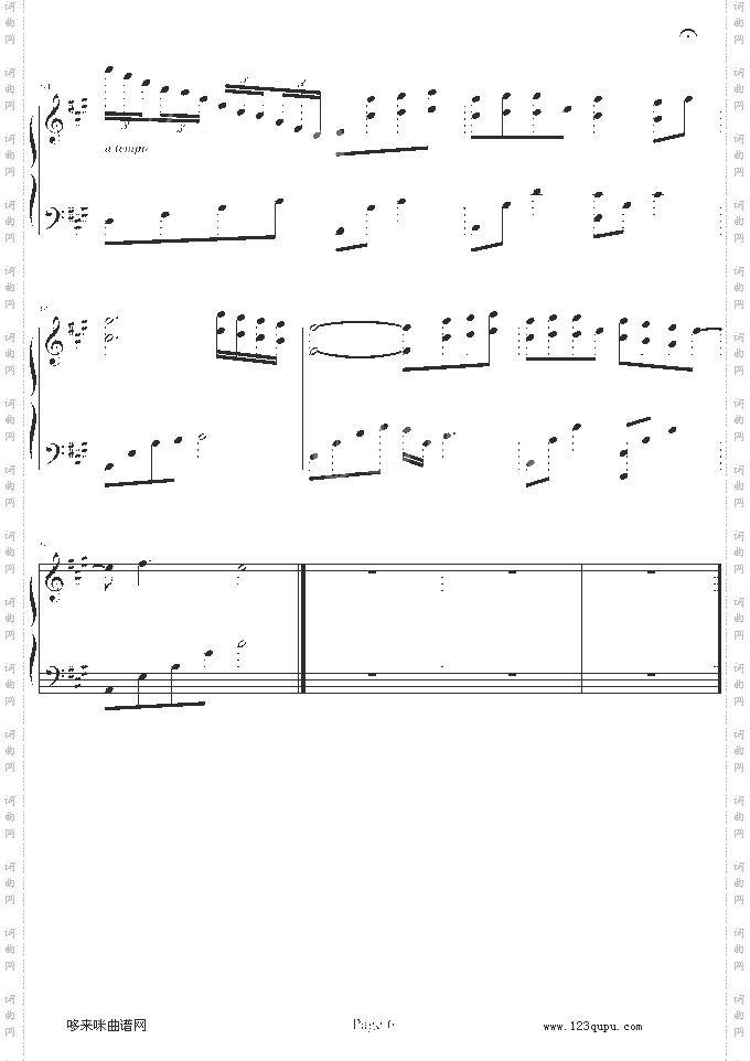 离家出走-PianoVersion-卫兰