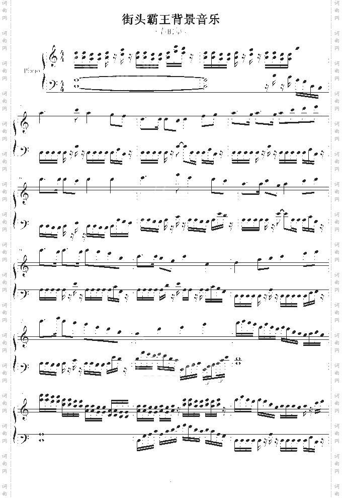 街头霸王-背景音乐-游戏