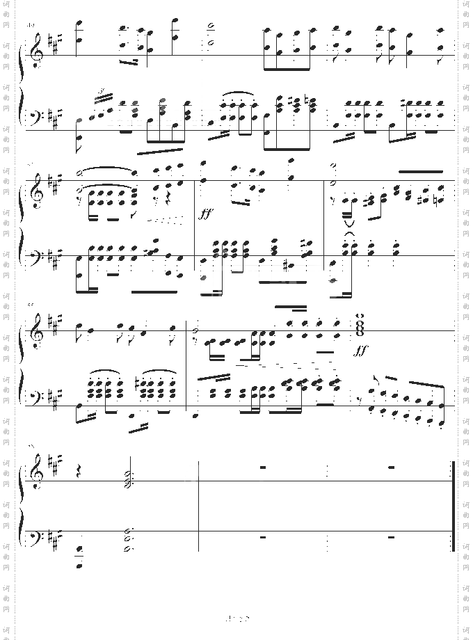 rufuswelcoming-最终幻想