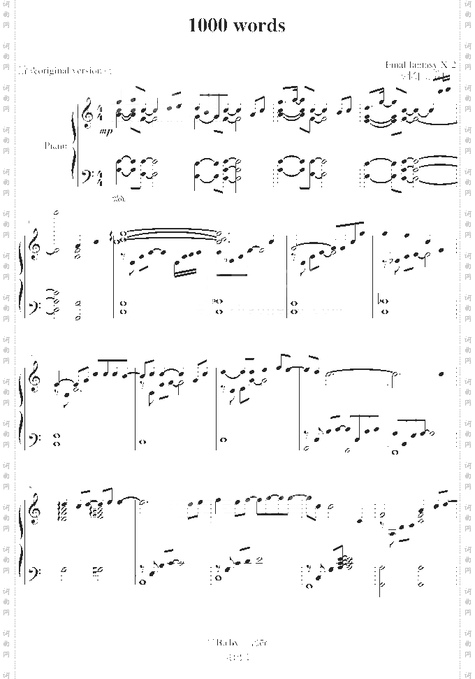 1000 words-最终幻想