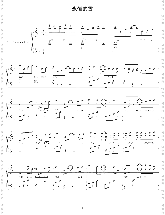 永恒的雪-寻找满月