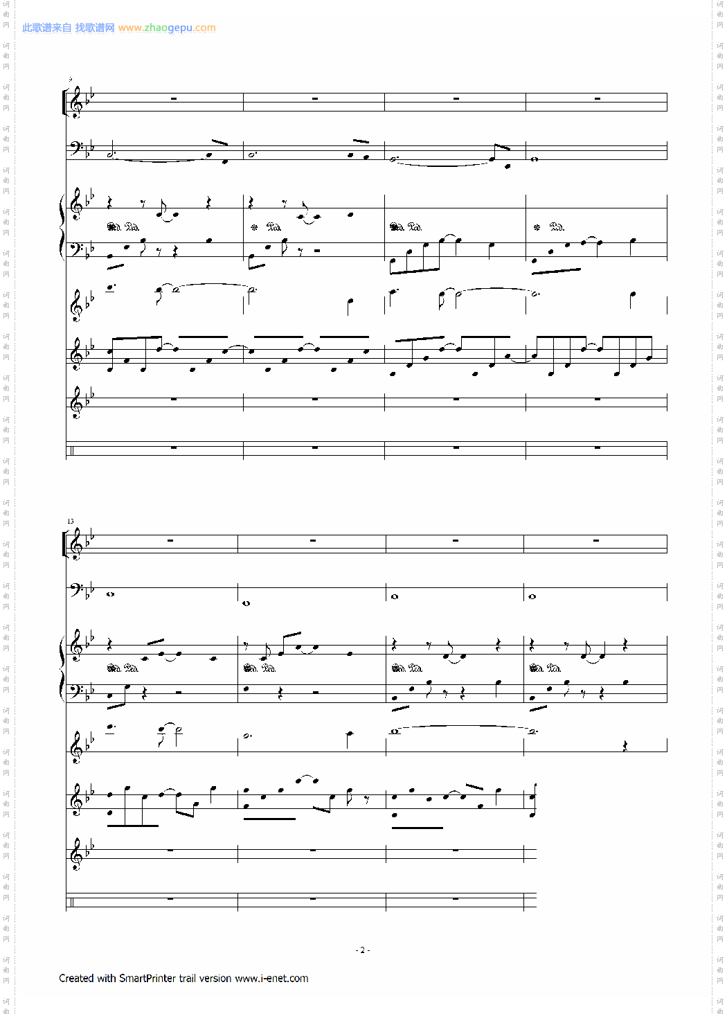 吸引我,我就快跑跟随你