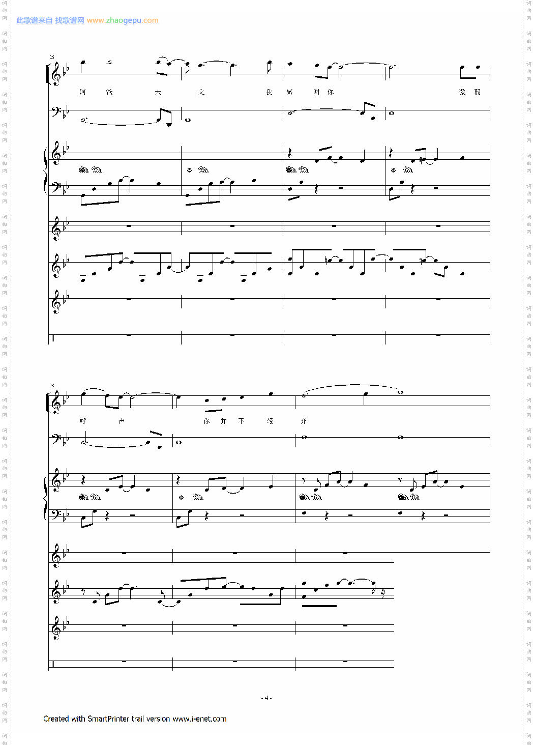 吸引我,我就快跑跟随你