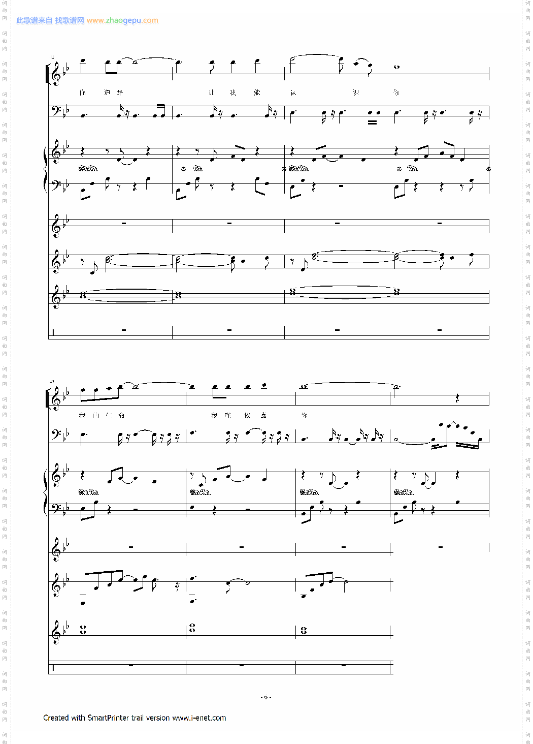 吸引我,我就快跑跟随你