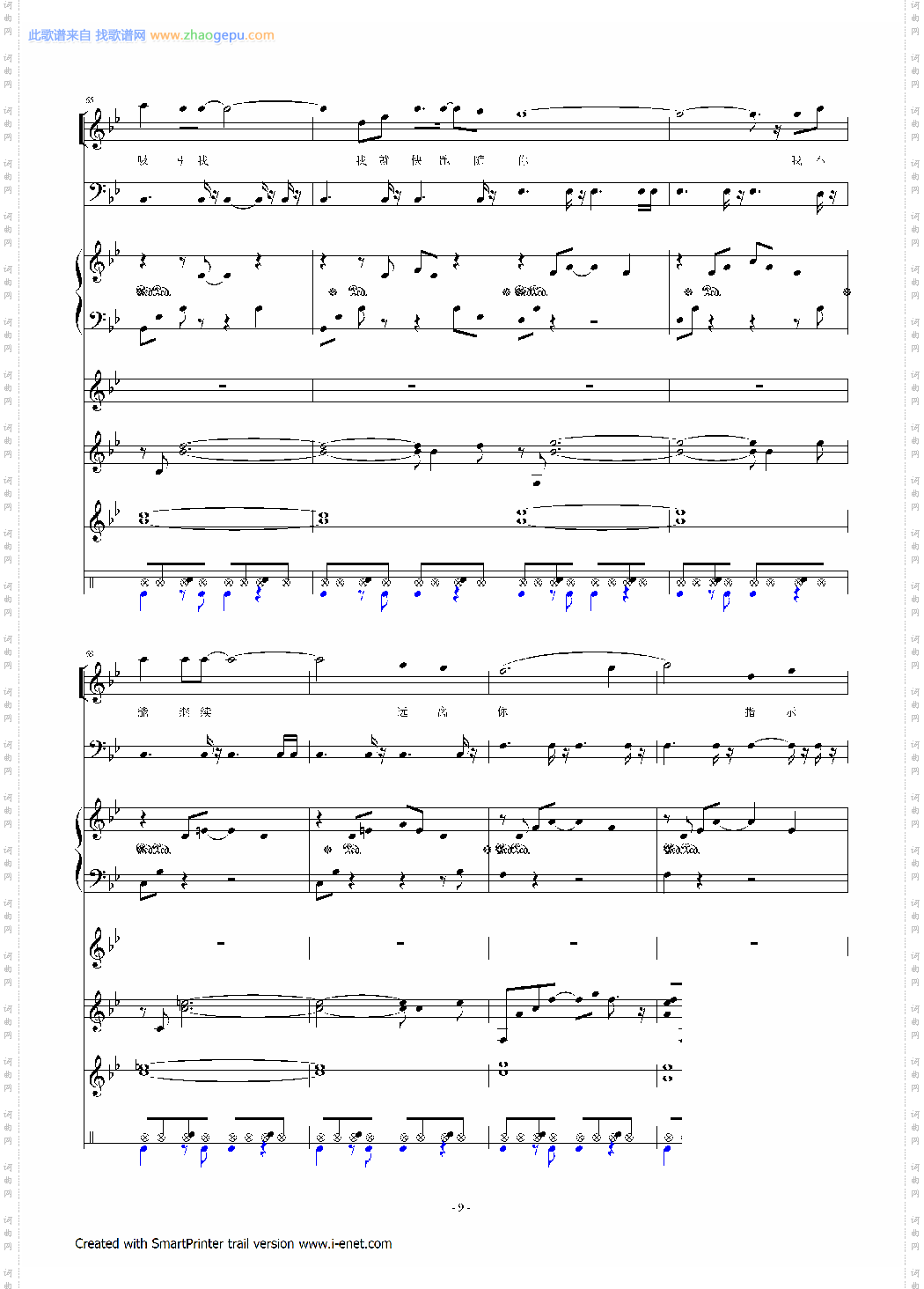 吸引我,我就快跑跟随你