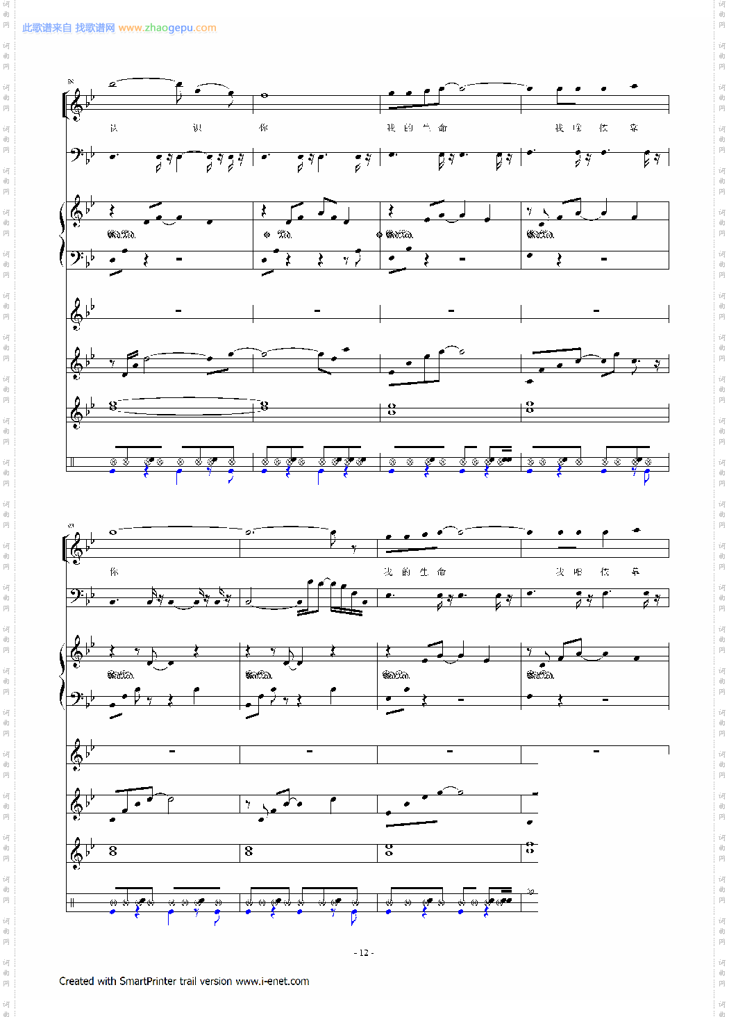 吸引我,我就快跑跟随你