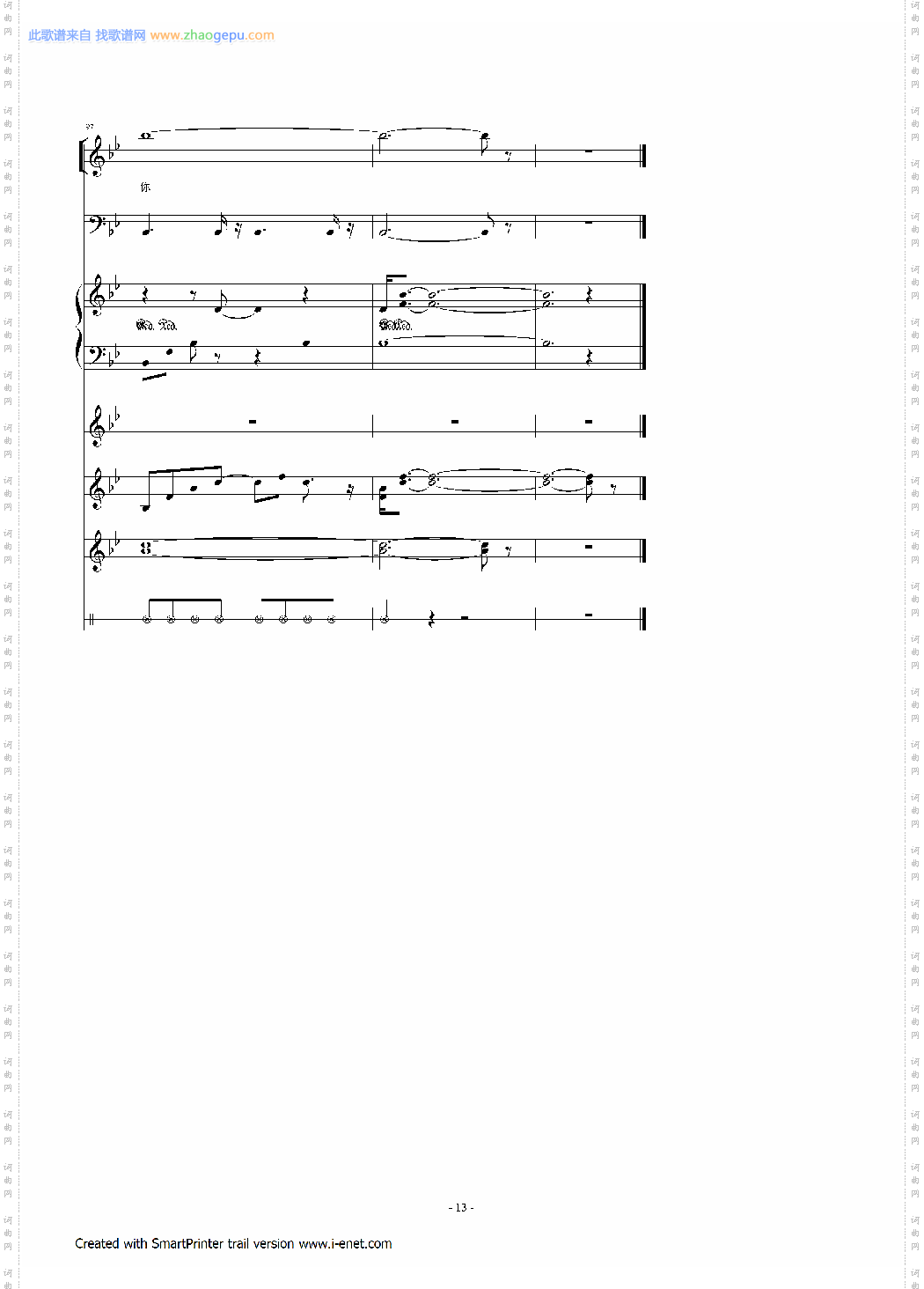 吸引我,我就快跑跟随你