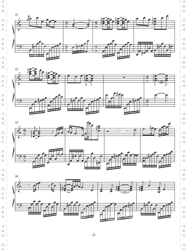 呼唤-原版-大长今