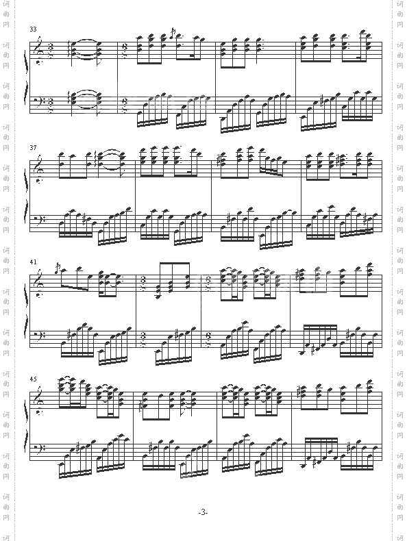 呼唤-原版-大长今