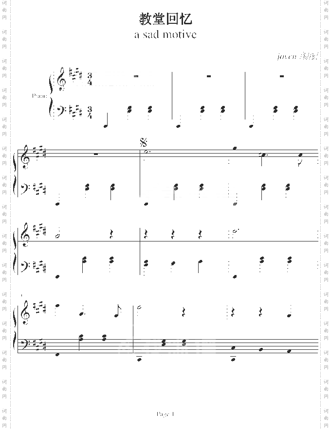 A SAD MOTIVE-春天华尔兹