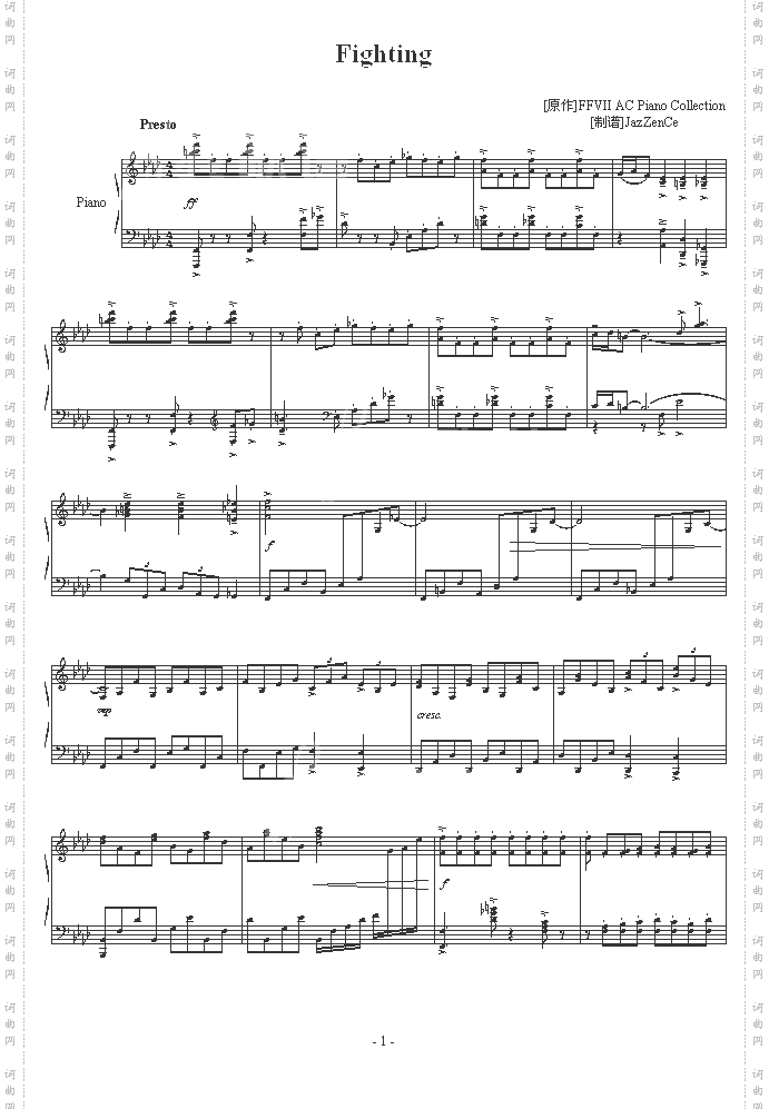 Fighting-原版-最终幻想