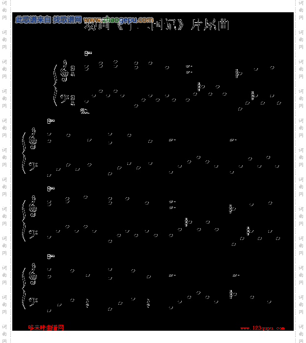 动画《十二国记》片尾曲