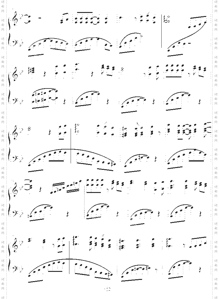 WinterSonata-冬季戀歌-冬季恋歌