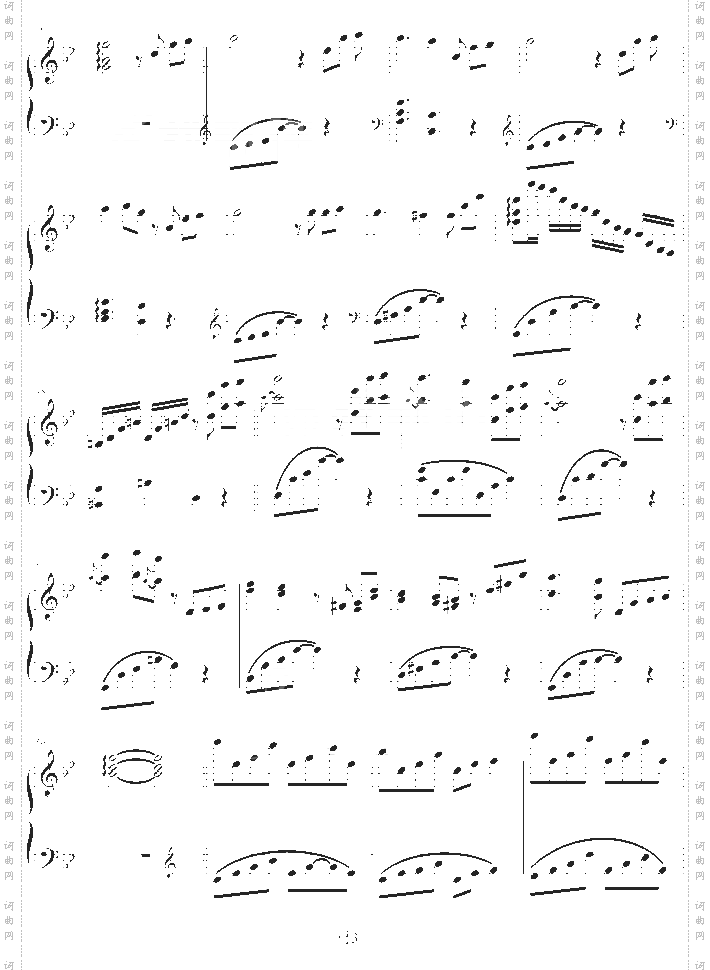 WinterSonata-冬季戀歌-冬季恋歌