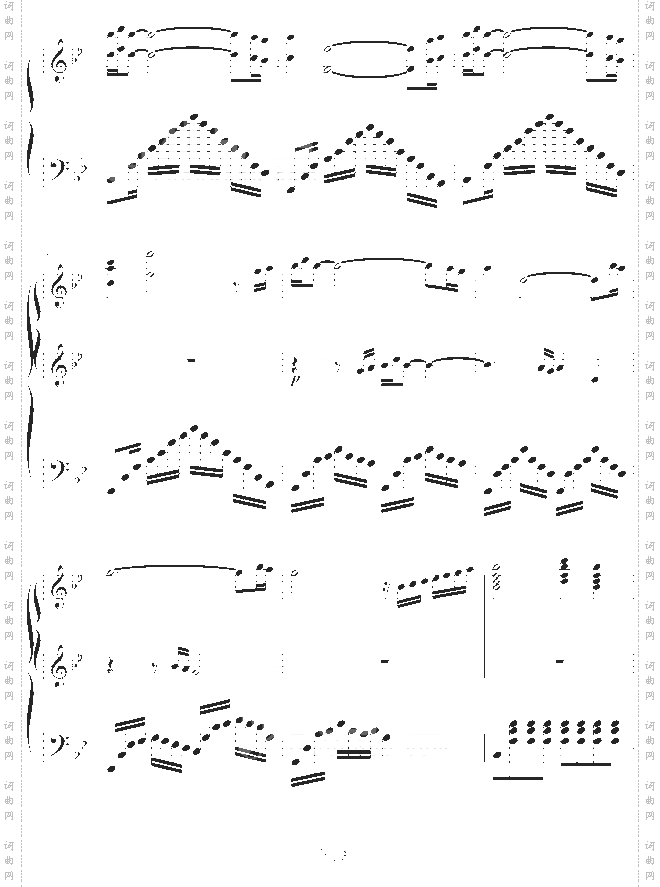 杰拉德的幻影-最终幻想