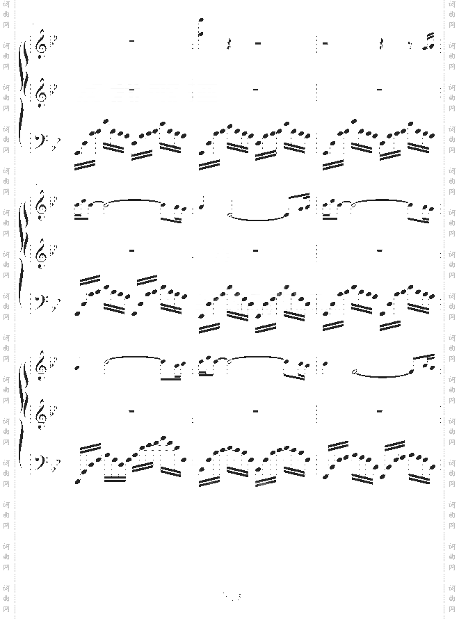 杰拉德的幻影-最终幻想