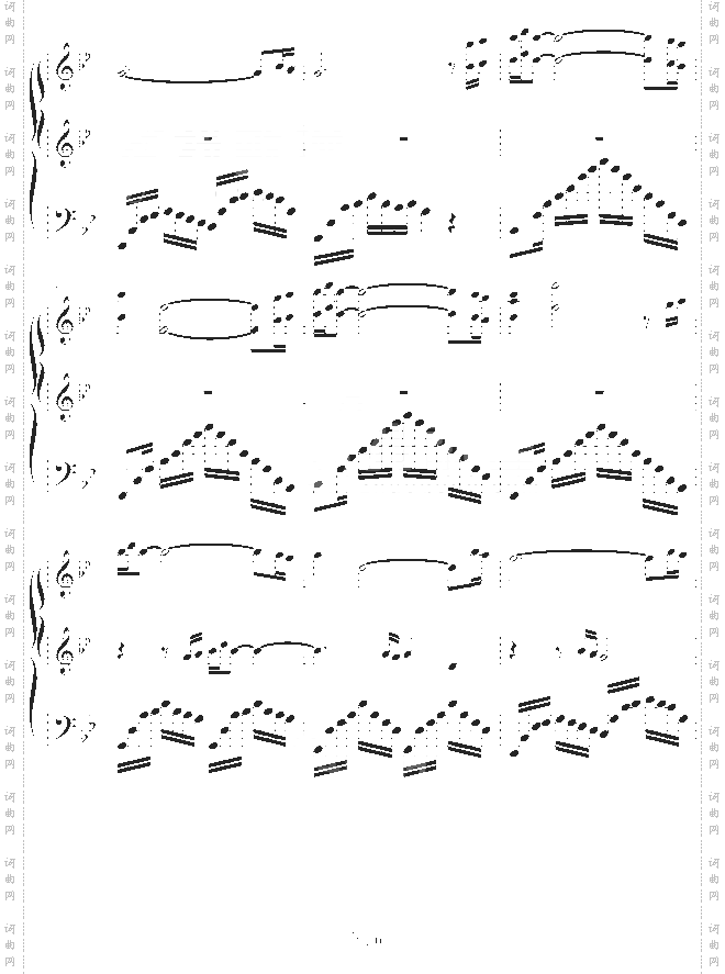 杰拉德的幻影-最终幻想