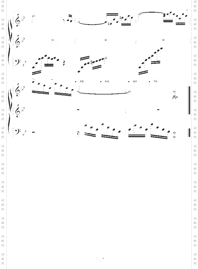 杰拉德的幻影-最终幻想