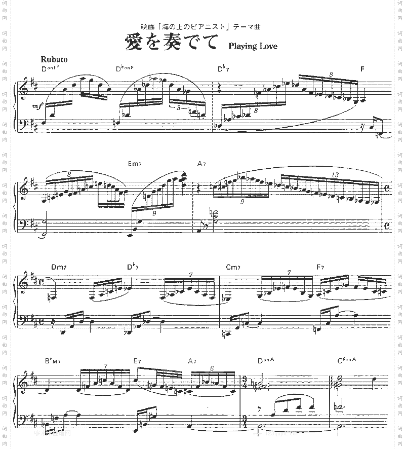 playinglove-海上钢琴师