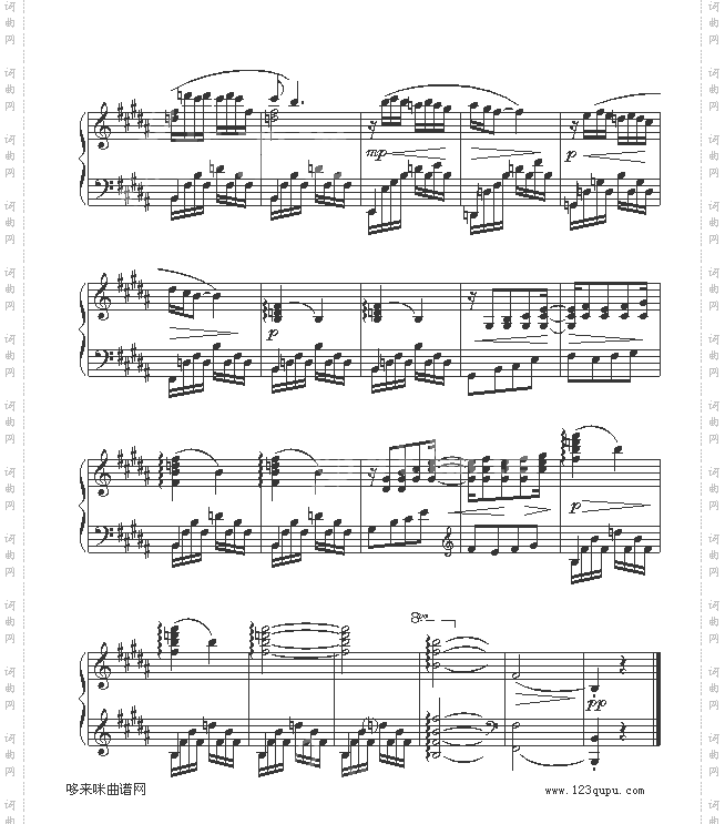 水草舞-舞剧《鱼美人》选曲-舞剧